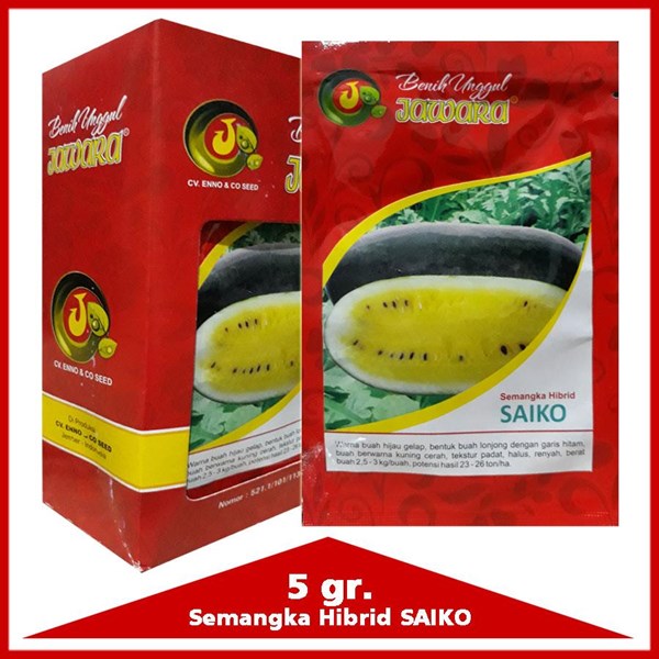 Yellow Watermelon seed SAIKO 5 grams.